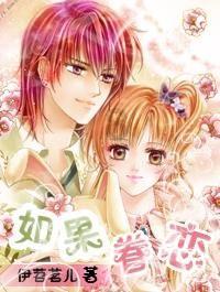 春雨直播app
